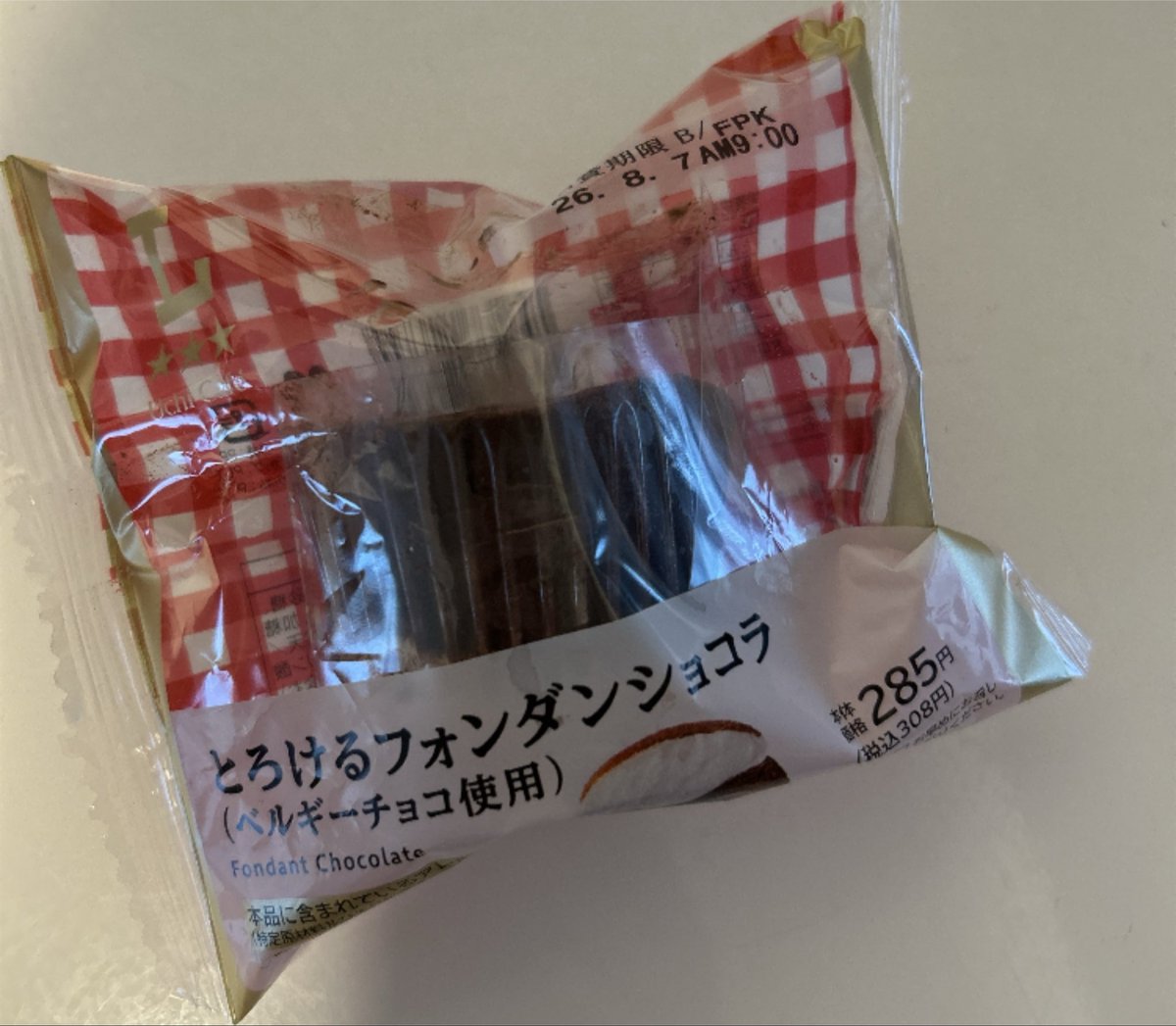 Ayumilf's tweet photo. 食べたかったやつ買いに行ってきた！暑い🥵とろけるファンダンショコラ。もう切ったらとろ〜んと。半分個したからあっという間になくなった。濃厚で美味しかったな😋 https://t.co/QKJa7zjZwq