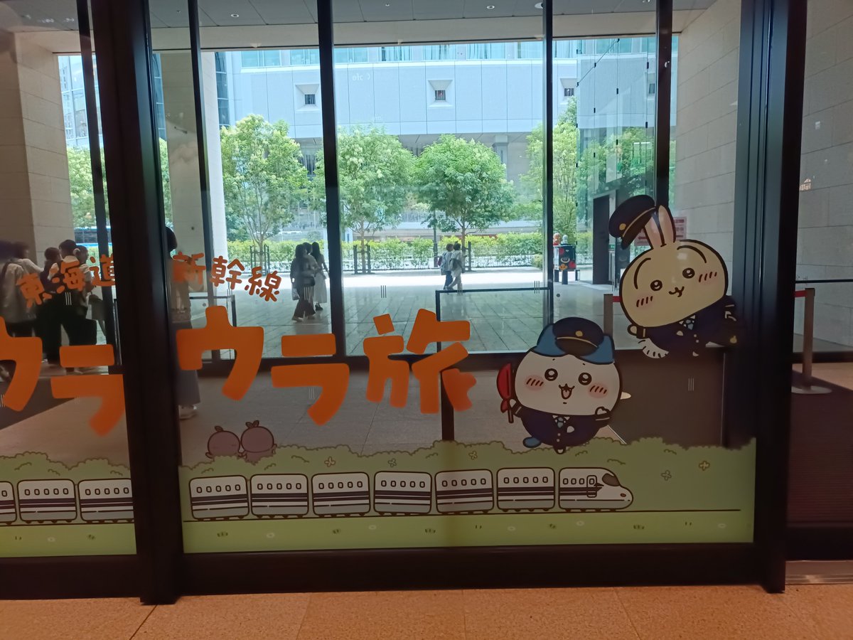 JagaJiro765's tweet photo. @spicylife24 ちいこわ🎈🕯️ウラウラ旅の巻🤪💨💨💨 https://t.co/tyglLx8VMF