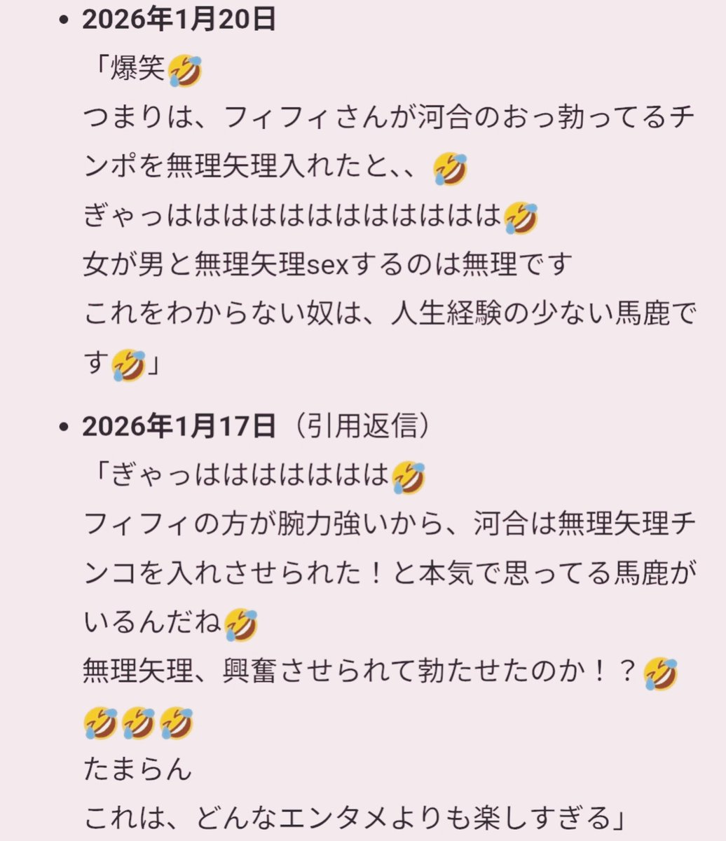 pocket_thought's tweet photo. @Torikoi9a3 https://t.co/RaCmEkzT59