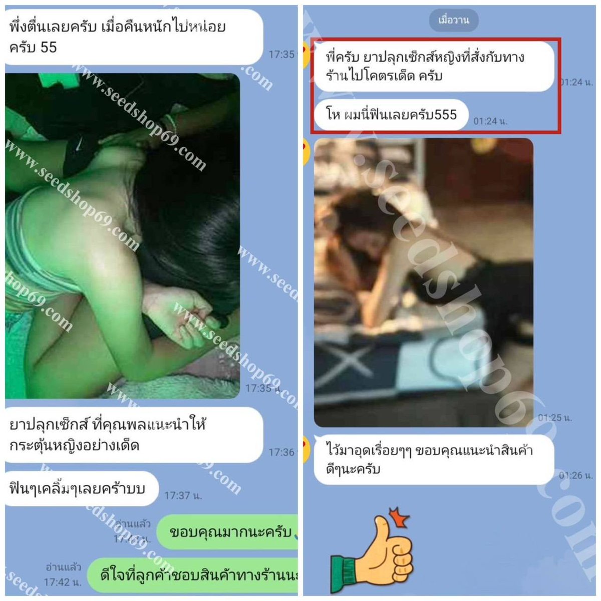 ibfrrhc548's tweet photo. 📍ศูนย์รวม ยานอนหลับ ยาปลุกเซ็กส์หญิง ชาย เกย์ เกรดเอ ยาปลุกอารมณ์ผู้หญิง ผู้ชาย ยาเสียสาว ยามอมสาว ลักหลับ ยาอึดท่านชาย

📦 มีบริการส่งด่วน เก็บเงินปลายทาง

💬 https://t.co/wnCMVLbqEq
📌 Line id: 0647650102
หรือโทร 📞 064-765-0102

#ยานอนหลับ #ยาสลบ #ยานอนหลับแบบน้ำ https://t.co/ZWKRSgPXay
