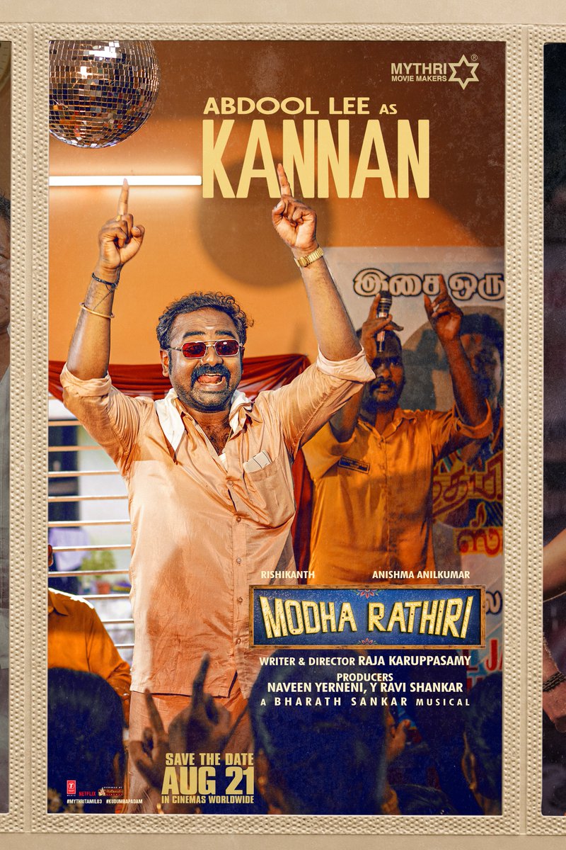 MythriOfficial's tweet photo. THE GREENEST FLAG 🟢...UNTIL YOU TEST HIM 🔴
Meet #AbdoolLee as 'Kannan Machan' in #ModhaRathiri ❤️🔥
In cinemas worldwide from August 21st 💥
#KudumbaPadam
#MythriTamil03
@MythriOfficial #RajaKaruppasamy @iam_rishikanth #AnishmaAnilkumar @bharathsankar12 https://t.co/axgAZPMW1d