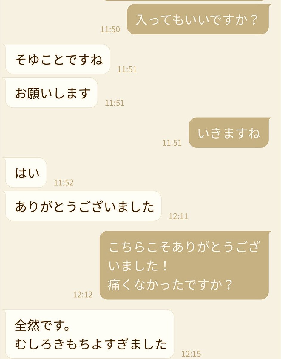 str8dicksucker's tweet photo. 20代爽やか消防士を抜き。ネカフェで音出し厳禁プレイ。乳首責めフェザータッチでピクつく引き締まった体と同性初でもガチ固い高級チンコ。ねっとり喉奥ピストンすると口内でギュンギュン暴れん坊。吐息が漏れ、何度も繰り返される寸止めに「イきそう！」と耐えられずお漏らし。その後ドバドバ本イキ… https://t.co/QNx4R78hKQ