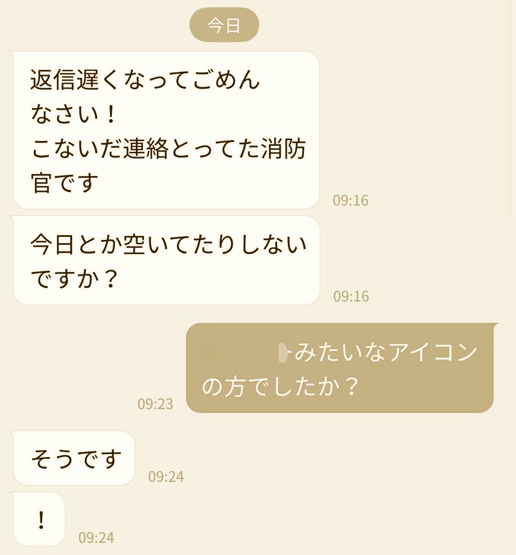 str8dicksucker's tweet photo. 20代爽やか消防士を抜き。ネカフェで音出し厳禁プレイ。乳首責めフェザータッチでピクつく引き締まった体と同性初でもガチ固い高級チンコ。ねっとり喉奥ピストンすると口内でギュンギュン暴れん坊。吐息が漏れ、何度も繰り返される寸止めに「イきそう！」と耐えられずお漏らし。その後ドバドバ本イキ… https://t.co/QNx4R78hKQ