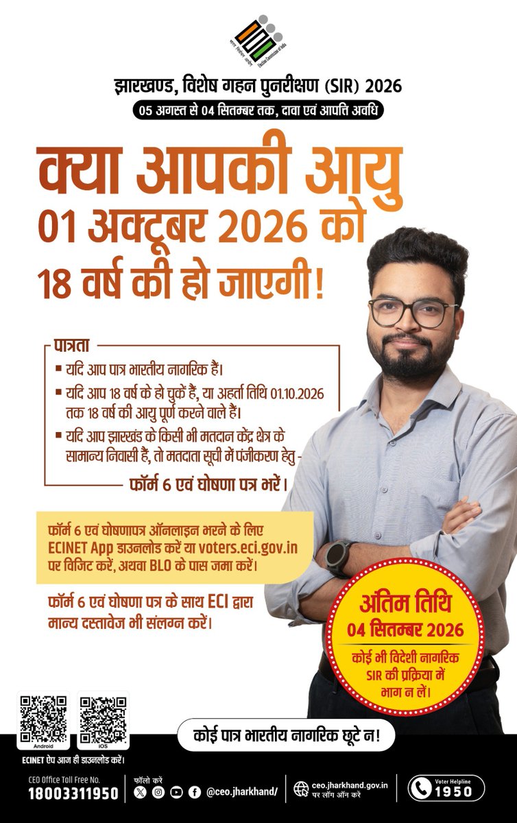 Deopalamu's tweet photo. #NewVoters https://t.co/r5QG3kIYPO
