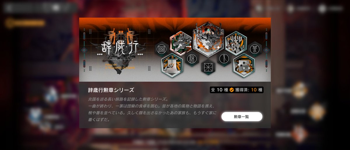 SUNtoHey's tweet photo. 滑り込みセーフ https://t.co/UgLEjNd0MW