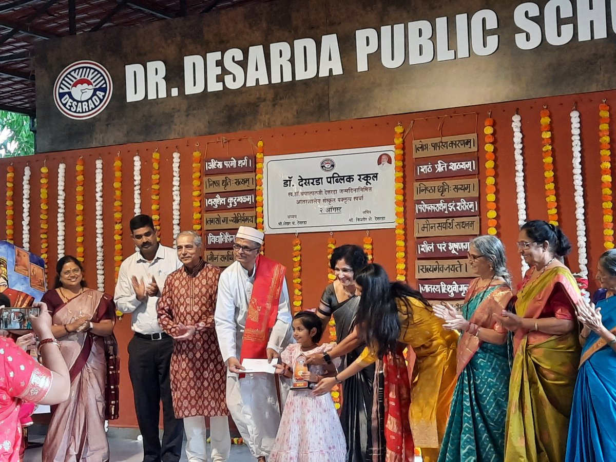 SBESCS_SCHOOL's tweet photo. डॉक्टर देसरडा पब्लिक स्कूल आयोजित संस्कृत वक्तृत्व स्पर्धेत एसबीईएस सेंटेनरी स्कूलच्या विद्यार्थ्यांचे घवघवीत यश https://t.co/oVaswiGgK4