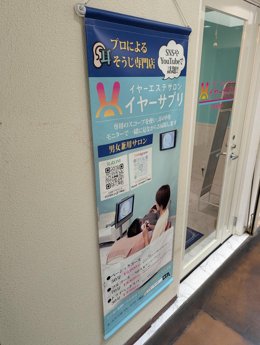 GEM_ocome's tweet photo. 俺意外と耳の穴綺麗やったから耳垢はほぼでなかったけど
耳毛カットがすごいイヤホンのフィット感嘘みたいに上がる https://t.co/BguU9IIaVl