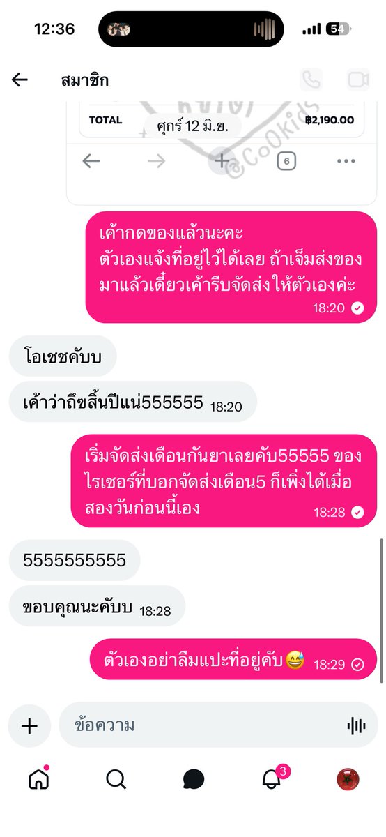co0lkids17's tweet photo. ช่วยด้วยค่ะ เราจะตามหาคนนี้ได้ที่ไหนคะ มาหาร BOX SET LOL ไว้แล้วแอคเขาบินหรือเขาปิดคะ ที่อยู่หรือเบอร์ก็ไม่มีเลยค่ะ🥹 https://t.co/ljQf4bldUa