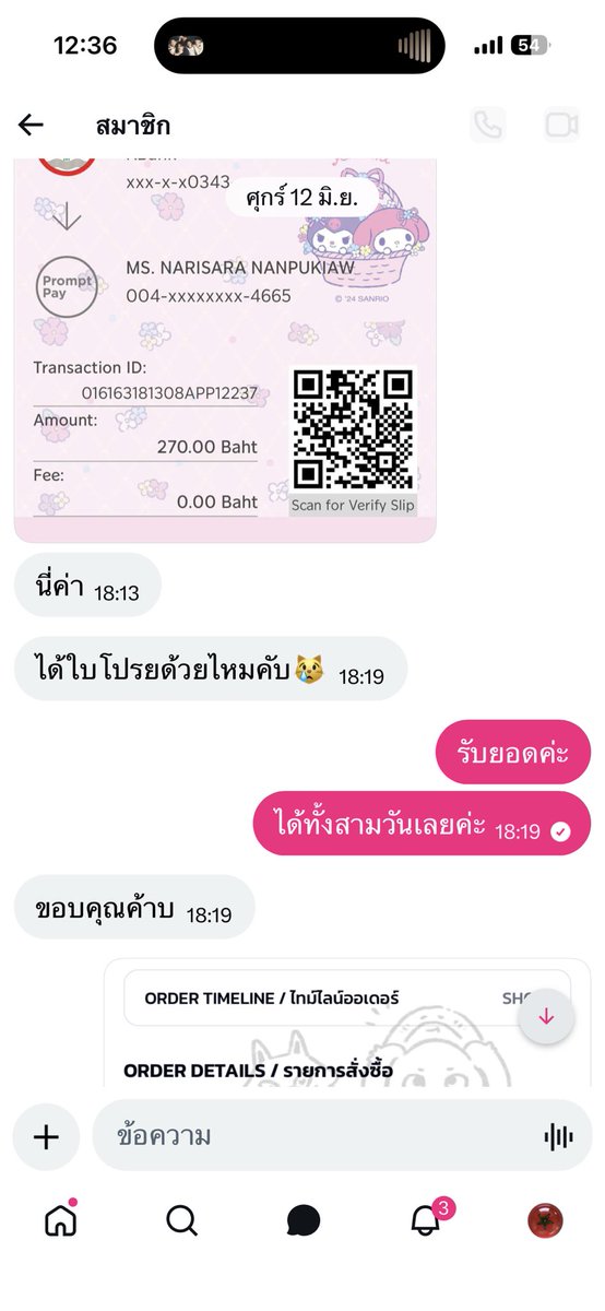 co0lkids17's tweet photo. ช่วยด้วยค่ะ เราจะตามหาคนนี้ได้ที่ไหนคะ มาหาร BOX SET LOL ไว้แล้วแอคเขาบินหรือเขาปิดคะ ที่อยู่หรือเบอร์ก็ไม่มีเลยค่ะ🥹 https://t.co/ljQf4bldUa
