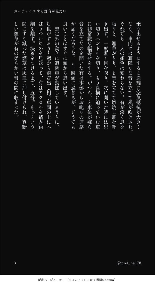 ten4_na178's tweet photo. #ひらいて赤ブー
ブレイ🦋マイ🦋ース
恩📚灯🌏×新🚬有

灯有オンリー継続希望します💚🩵
 
期間内RPが集計対象のためご協力お願いします🙏❣️
(1/2) https://t.co/G1nnqdkaGR