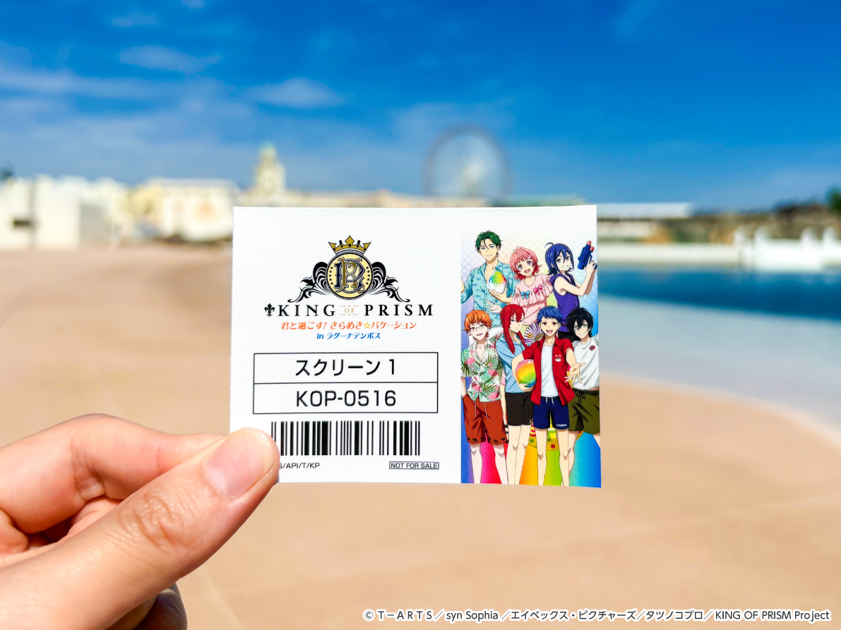 KING OF PRISM (キンプリ)公式@キンスタ制作開始 (@kinpri_PR) / Posts / X