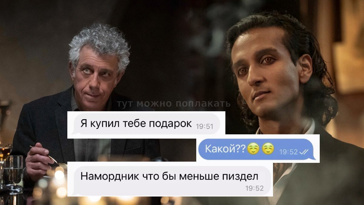ConnardDino's tweet photo. #iwtv #tvl #devilsminion #armandaniel 
А вот и подборка мемов по дм, миньоны вайбят мужьями-убийцами https://t.co/Ax3Y3ET2Wd