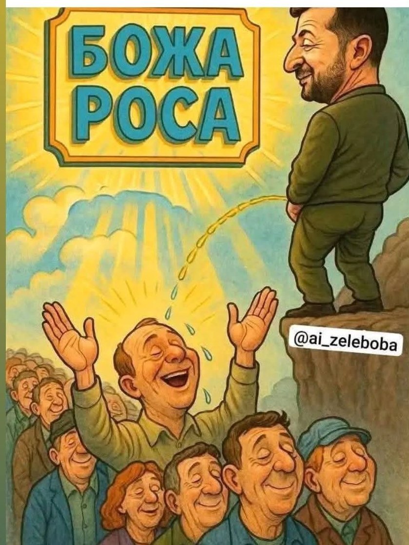 IchBin061's tweet photo. @proEbono Отут зебіл не помиляється. https://t.co/62TscNLbBI