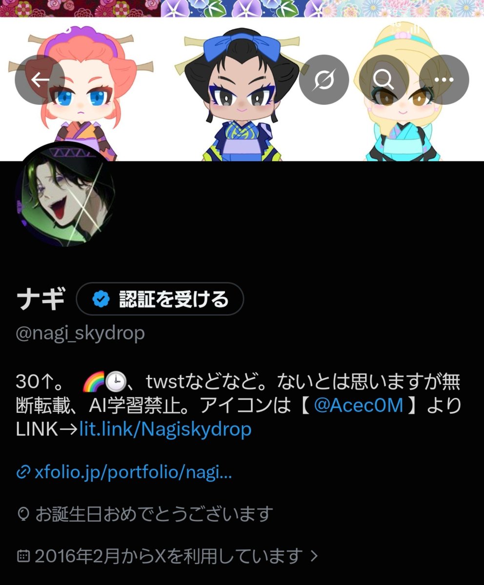nagi_skydrop's tweet photo. 実はひっそり歳をとりました。
年々、歳をとることへの恐怖が増してきてる。 https://t.co/9hb2Z7qKiZ