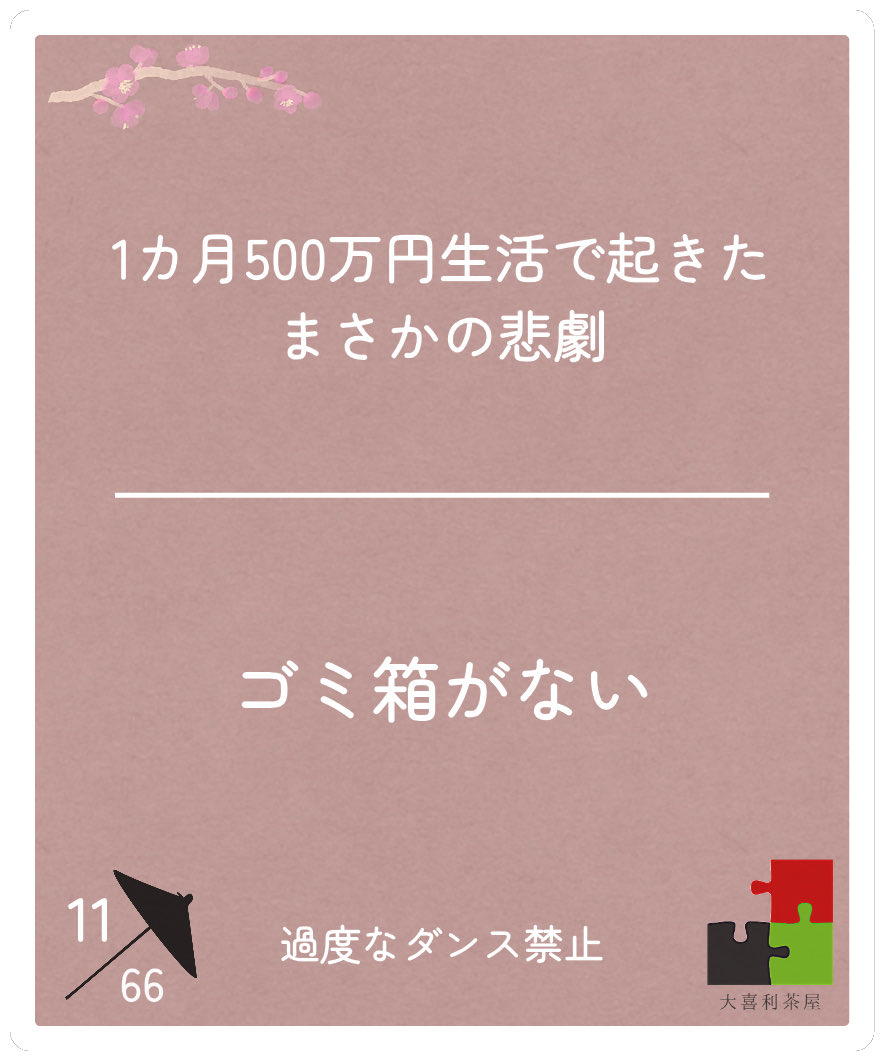 munyari_456's tweet photo. どうしよう https://t.co/DChVlCsaV9