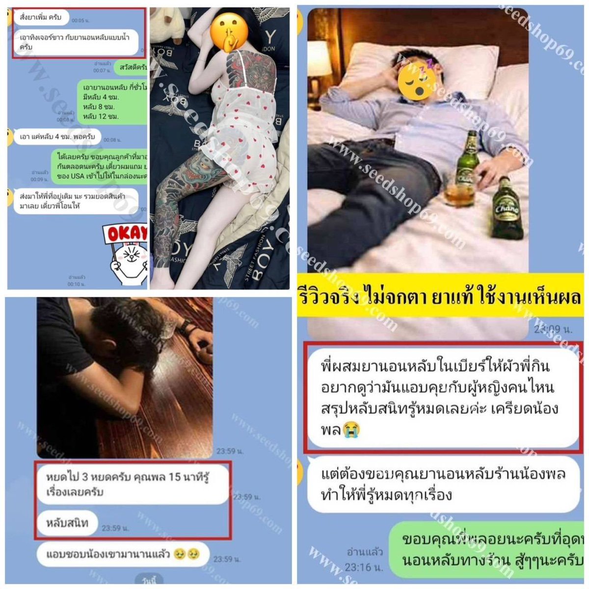 ibfrrhc548's tweet photo. ยานอนหลับ โด มิ คุม 5️⃣mg/1️⃣5️⃣mg 
✔ ยานอนหลับแบบน้ำ ไม่มี รส กลิ่น สี พกพาสะดวก
✔ ออกฤทธิ์หลับสนิทนาน 4-8 ชม. ปลอดภัย100%

📦 สินค้ามีบริการส่งด่วน เก็บเงินปลายทาง

💬 https://t.co/wnCMVLbqEq
📌 Line id: 0647650102
หรือโทร 📞 064-765-0102

#ยานอนหลับ #ยาสลบ #ยานอนหลับแบบน้ำ https://t.co/CbHQrIs1hP