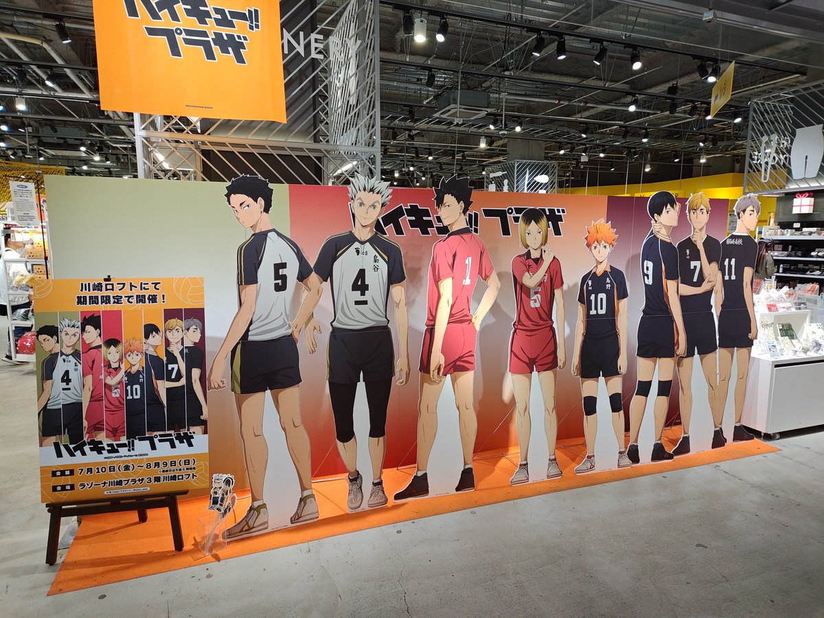 honoka979's tweet photo. 行きたい行きたい言うから、たまには娘の趣味に付き合わないとなぁ… https://t.co/ldWOYfLaUT