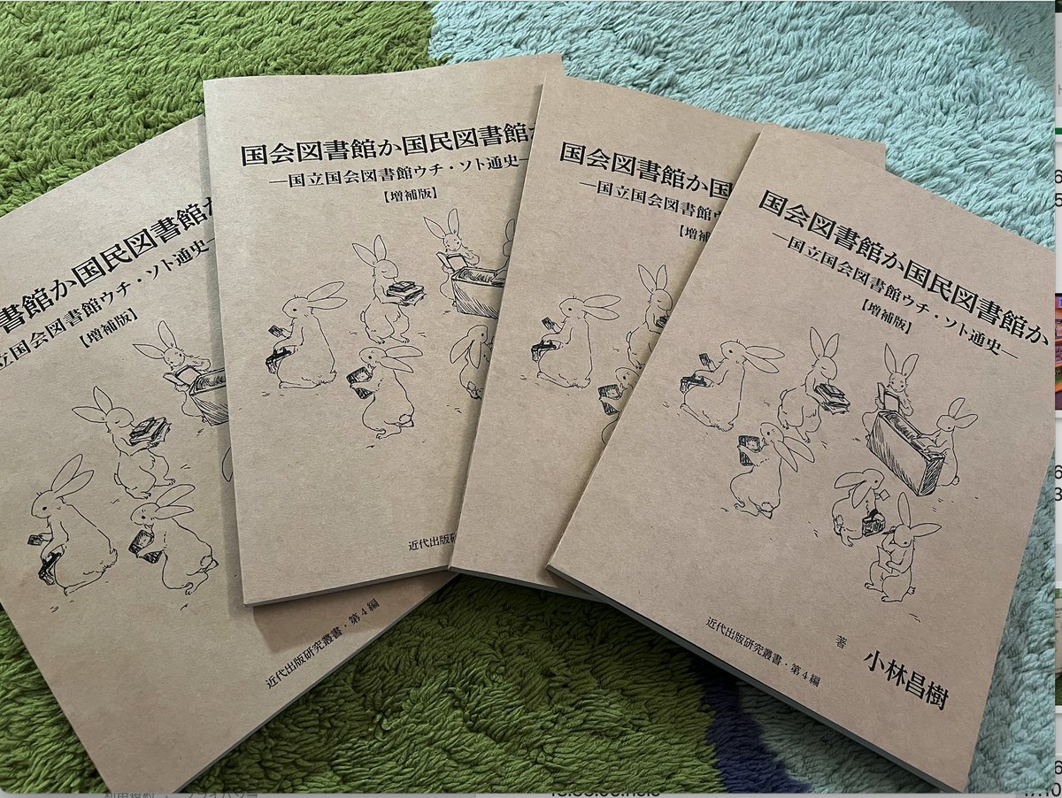 書物蔵 C108 8/16(日)西こ48b/ Masaki Kobayashi (@shomotsubugyo