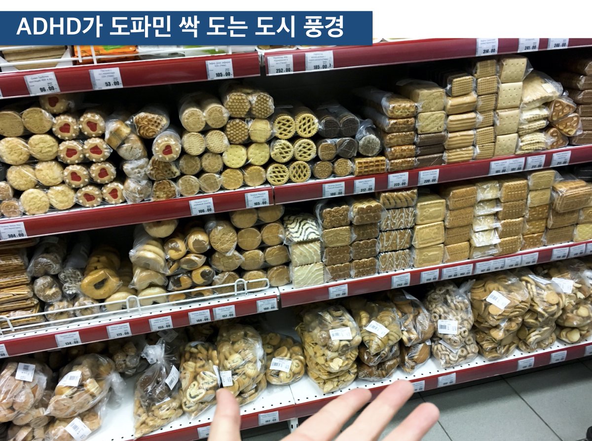2daplay's tweet photo. adhd피플 동의하십니까?
(작년에 안주연 정신건강의 쌤과의 'adhd와 도시관찰' 콜라보 북토크에서 adhd들의 격렬한 공감을 얻은 샷들) https://t.co/SryT5itQty