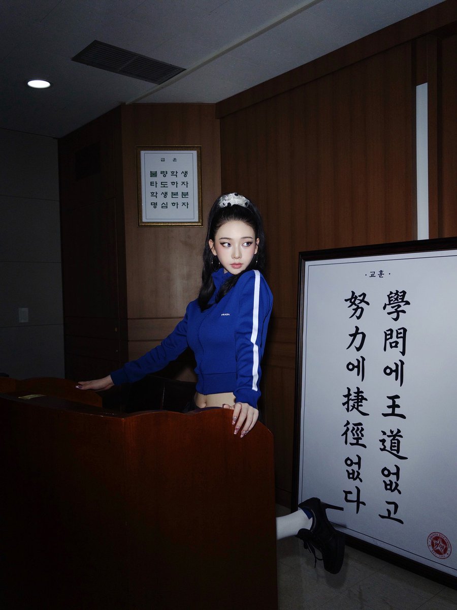 katarhinabluuu's tweet photo. 품행으로 광야를 빛내라

#KARINA #카리나 #カリナ #aespa #에스파 #エスパ https://t.co/BO00PwCNFd