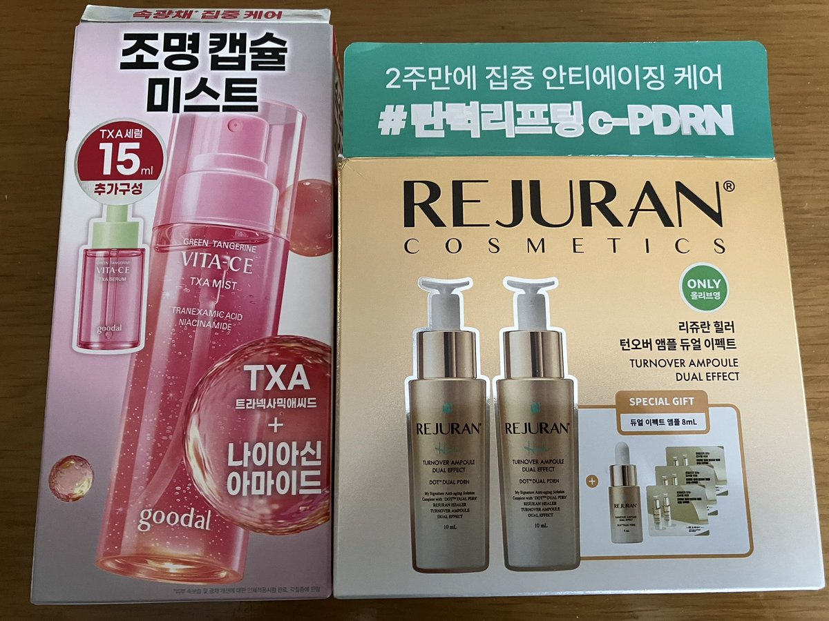 3Capri's tweet photo. 兄から韓国旅行のお土産をもらった
謎の三角△のお菓子とコスメに、キーホルダー
キーホルダーは、なかなか自分では買わないデザイン
早速、鍵につけよう😆
謎の三角△のお菓子は、兄もなんだかわからず買ってくれたらしい
甘くて柔らかめなクッキーのようで味は八ツ橋 https://t.co/64xyE3RajG