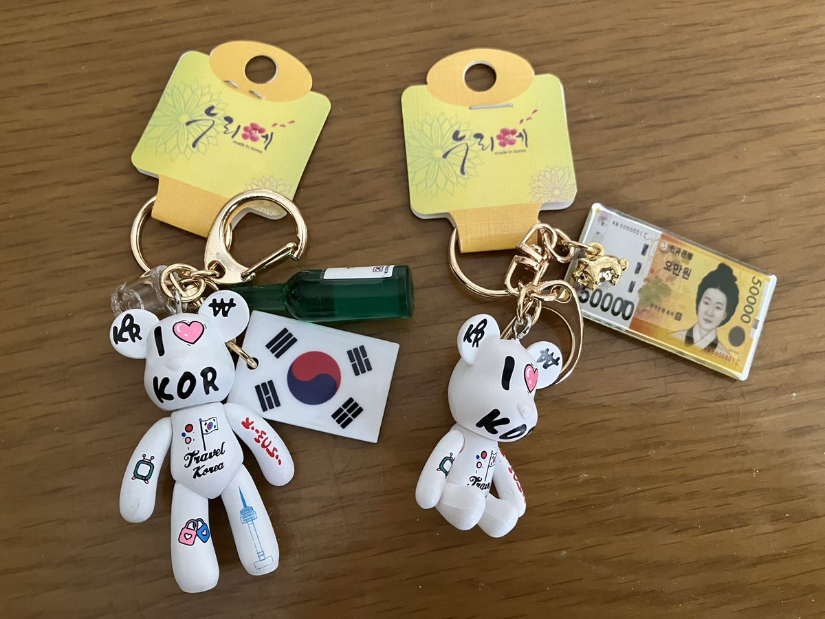 3Capri's tweet photo. 兄から韓国旅行のお土産をもらった
謎の三角△のお菓子とコスメに、キーホルダー
キーホルダーは、なかなか自分では買わないデザイン
早速、鍵につけよう😆
謎の三角△のお菓子は、兄もなんだかわからず買ってくれたらしい
甘くて柔らかめなクッキーのようで味は八ツ橋 https://t.co/64xyE3RajG