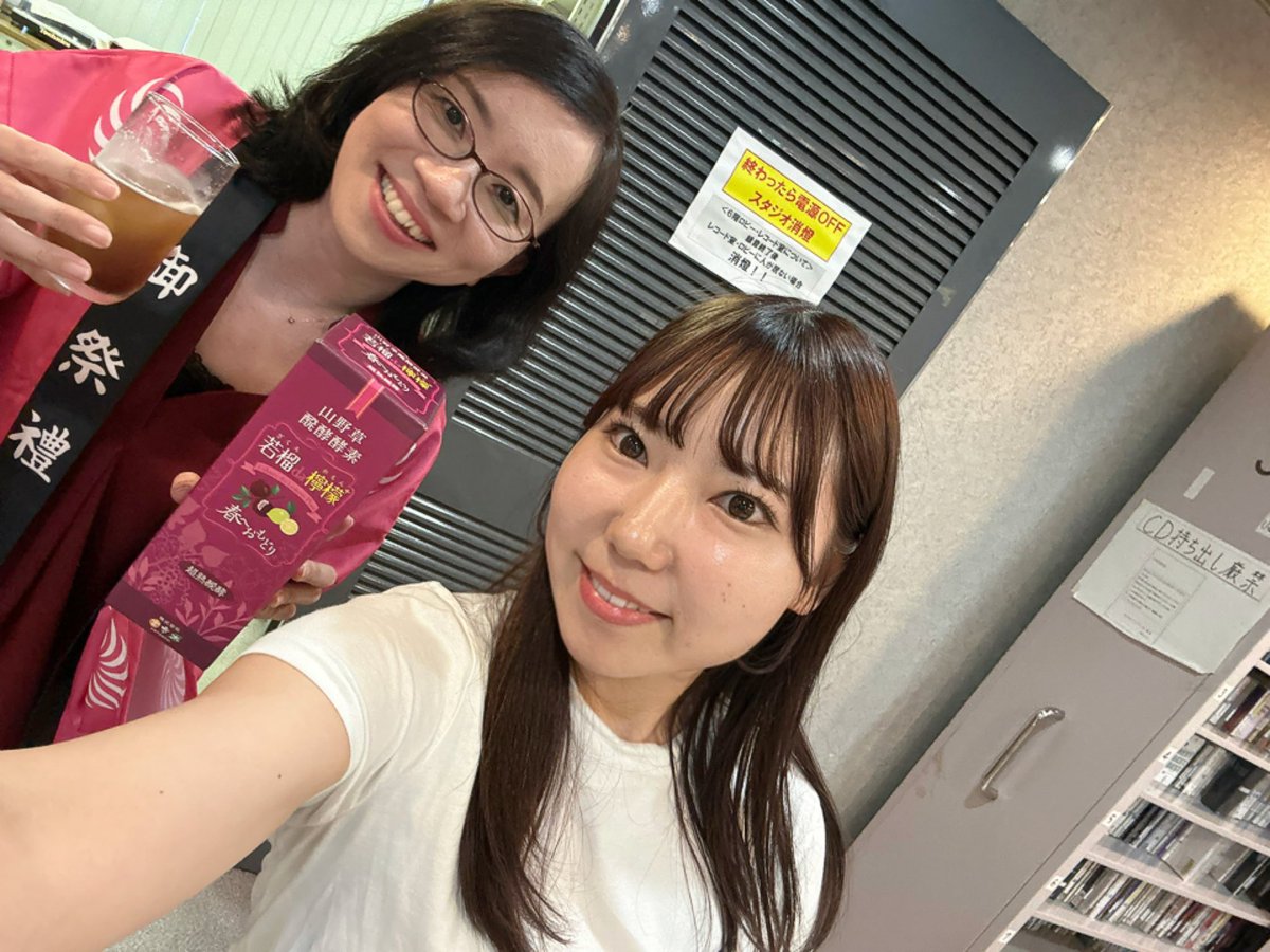 Omoti_White's tweet photo. 8月5日（水）の #SBSラジオ 
『若榴(ざくろ)da檸檬 presents 
　　　　真夏のハッコウ祭り！』

#ゴゴボラケ で
大人の自由研究してきました🧪💫

私的にローストビーフ✖︎若榴da檸檬 ！
簡単なソースとしてよりおいしくなりました🍖

大使の小川さんお疲れ様でした👓🏮 https://t.co/Ruv7btg27i