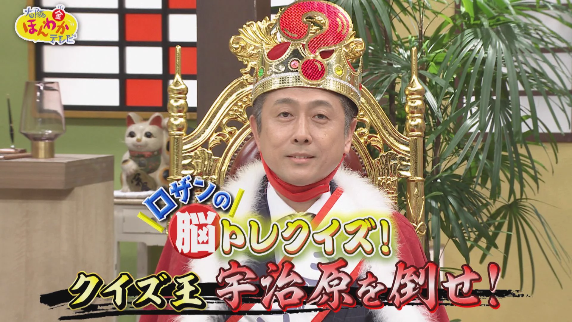 三好の回答‼︎ 三好の応戦‼︎ 鶴崎 修功 on X: 
