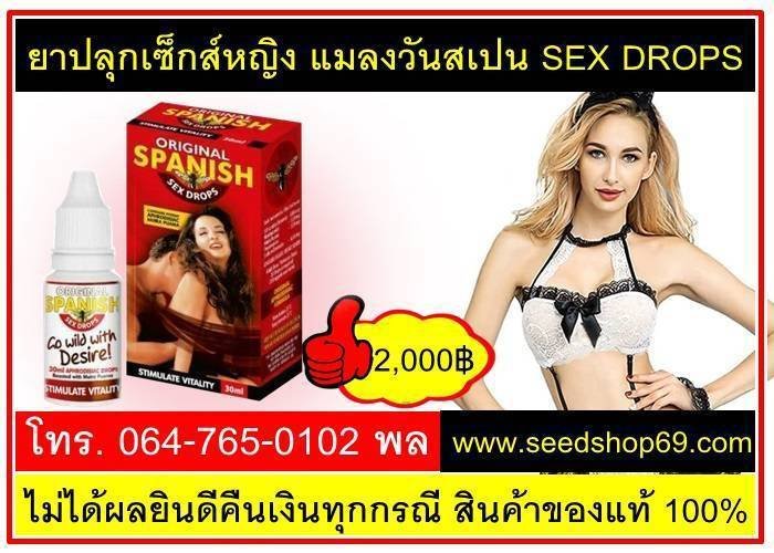 ibfrrhc548's tweet photo. 📍ยาปลุกเซ็กส์หญิง แมลงวันสเปน SEX DROPS ของแท้
✔ ตอบสนองความต้องการ มีความสุขร่วมกัน ได้อารมณ์ ฟินสุด
✔ สินค้าที่ร้านทุกตัวการันตีคุณภาพ นำเข้าเท่านั้น✈️

💬 https://t.co/wnCMVLbqEq
📌 Line id: 0647650102
หรือโทร 📞 064-765-0102

#ยานอนหลับ #ยาสลบ #ยานอนหลับแบบน้ำ https://t.co/oOKXxABVsM