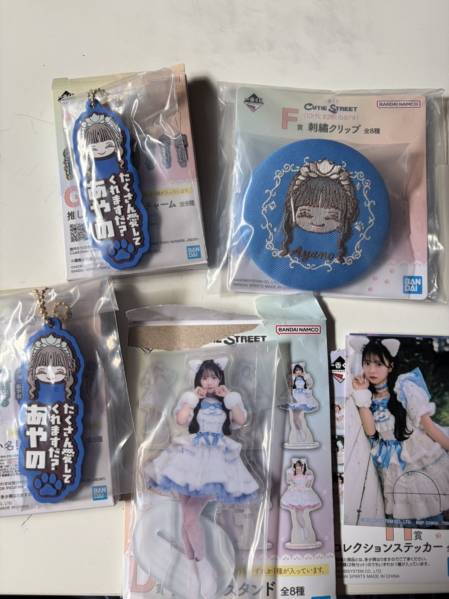 madokoko_meme's tweet photo. きゅーすと一番くじ　交換　買取！

譲）画像のもの

求）買取　E賞　F賞梅田
買取の場合は金額ご提示の上ご連絡ください！

大阪市付近か25日武道館での手渡し、郵送での対応可能です！（郵送の場合は送料もご負担お願いします！）
#きゅーすと買取 #きゅーすと交換 
#きゅーすと一番くじ https://t.co/rnVeTpPQWK