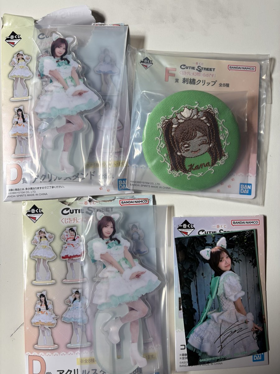 madokoko_meme's tweet photo. きゅーすと一番くじ　交換　買取！

譲）画像のもの

求）買取　E賞　F賞梅田
買取の場合は金額ご提示の上ご連絡ください！

大阪市付近か25日武道館での手渡し、郵送での対応可能です！（郵送の場合は送料もご負担お願いします！）
#きゅーすと買取 #きゅーすと交換 
#きゅーすと一番くじ https://t.co/rnVeTpPQWK