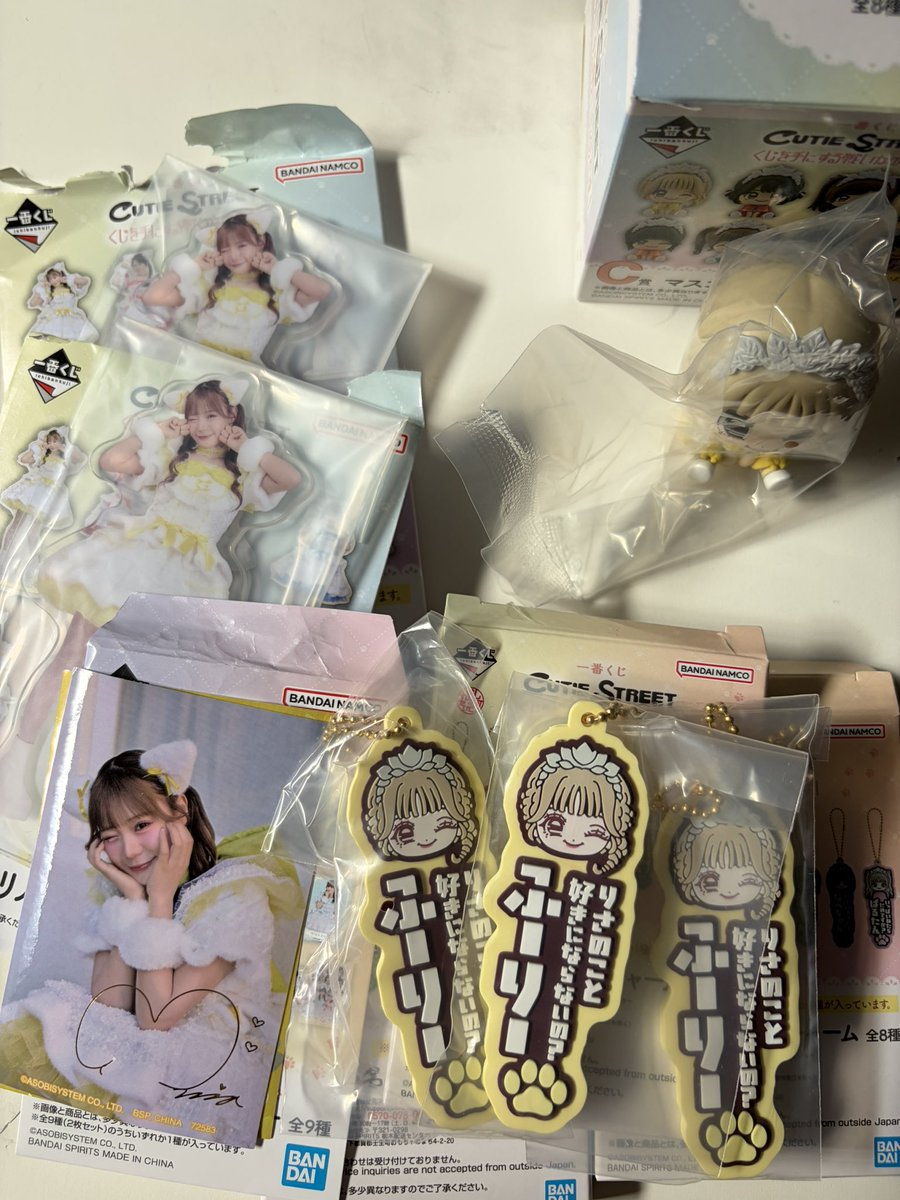 madokoko_meme's tweet photo. きゅーすと一番くじ　交換　買取！

譲）画像のもの

求）買取　E賞　F賞梅田
買取の場合は金額ご提示の上ご連絡ください！

大阪市付近か25日武道館での手渡し、郵送での対応可能です！（郵送の場合は送料もご負担お願いします！）
#きゅーすと買取 #きゅーすと交換 
#きゅーすと一番くじ https://t.co/rnVeTpPQWK
