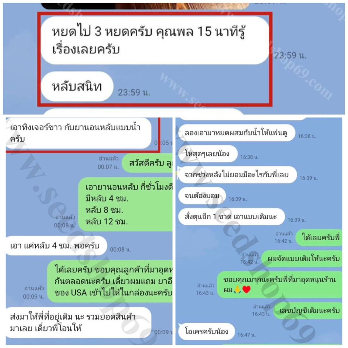 ibfrrhc548's tweet photo. ยาสลบแบบดม Isoflurane ของแท้ คุณภาพสูง 👍 #ยาสลบ
✔️ ตัวยาแท้ มาตรฐานนอก ✈️🇺🇲
✔️ ออกฤทธิ์สลบทันที ปลอดภัย การันตีผล รวดเร็ว สารระเหยไว รับประกันผล ของแท้ 💯

💬 https://t.co/wnCMVLbqEq
📌 Line id: 0647650102
หรือโทร 📞 064-765-0102

#ยานอนหลับ #ยานอนหลับแบบน้ำ https://t.co/mub7fM6Fpr