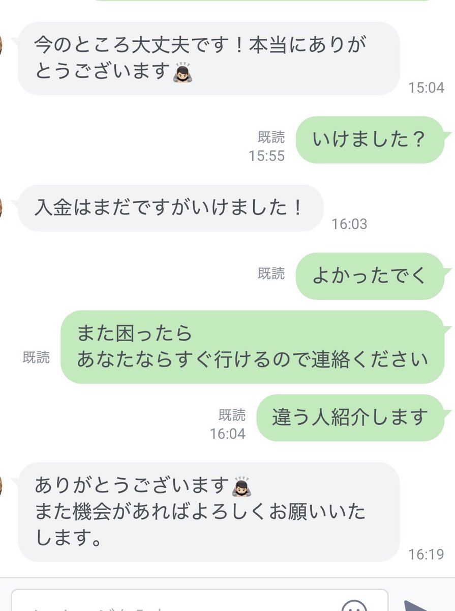 LucasMiurantz's tweet photo. おかげさまですでに本日8名振り込み済
まだまだご新規様貸していきます‼️

⭐️８月中に返せる方3万円確定👍
お給料合わせ⭕️ ご新規様大歓迎⭕️
LINE完結⭕️ 通話なし📞　

個人融資　
即日融資　
お金貸します
お金困ってます https://t.co/hCeX6vyAl6