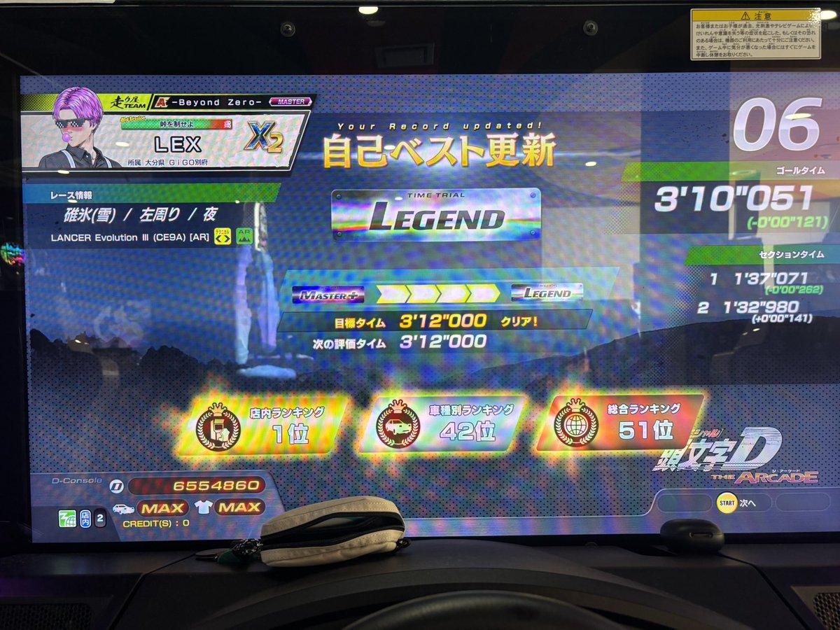 LEX_GR86's tweet photo. 破産 https://t.co/omEdyvZ8Gz