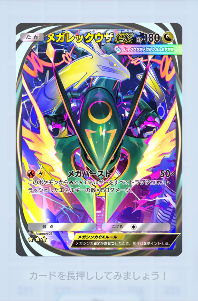 yusuke_utau's tweet photo. #ポケポケ https://t.co/q5JF5LEIiA