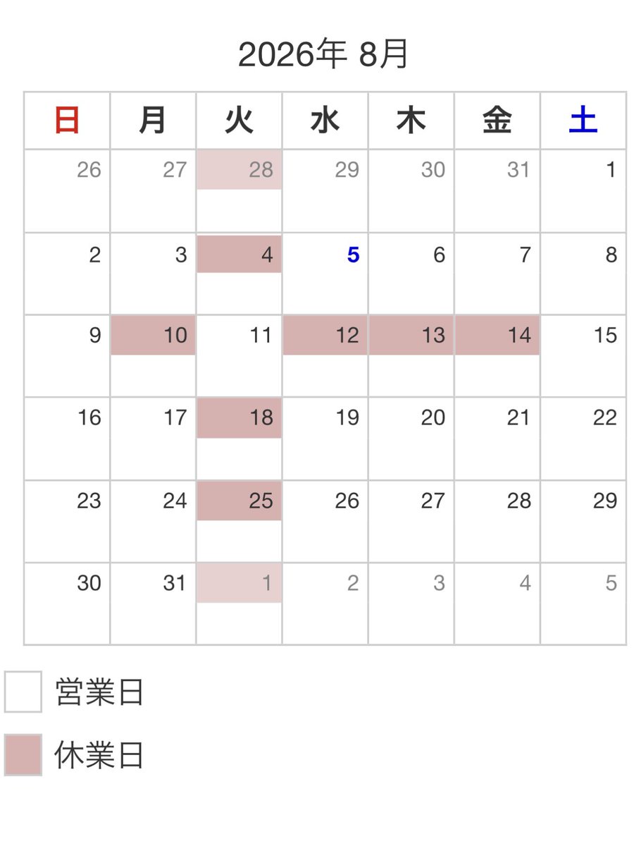 _viacycle's tweet photo. 夏期休業のご案内

いつもご利用頂き誠にありがとうございます
☀️来週はいよいよお盆休みですね🍉

当店も下記スケジュールでお休みを頂いております
ご迷惑をおかけしますがよろしくお願いします https://t.co/pMiFG2SLXU