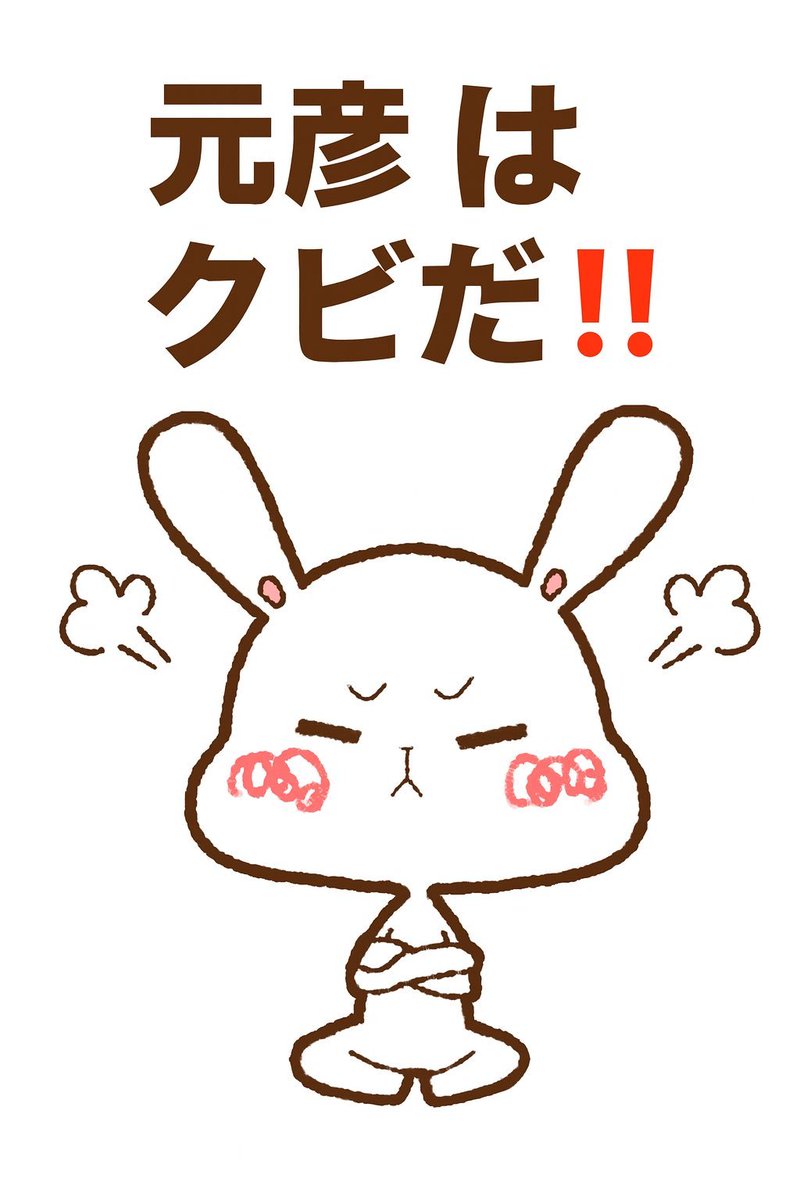 hidegu51319's tweet photo. N信と分かったので容赦は要らない‼ https://t.co/n5d8BHqAhU