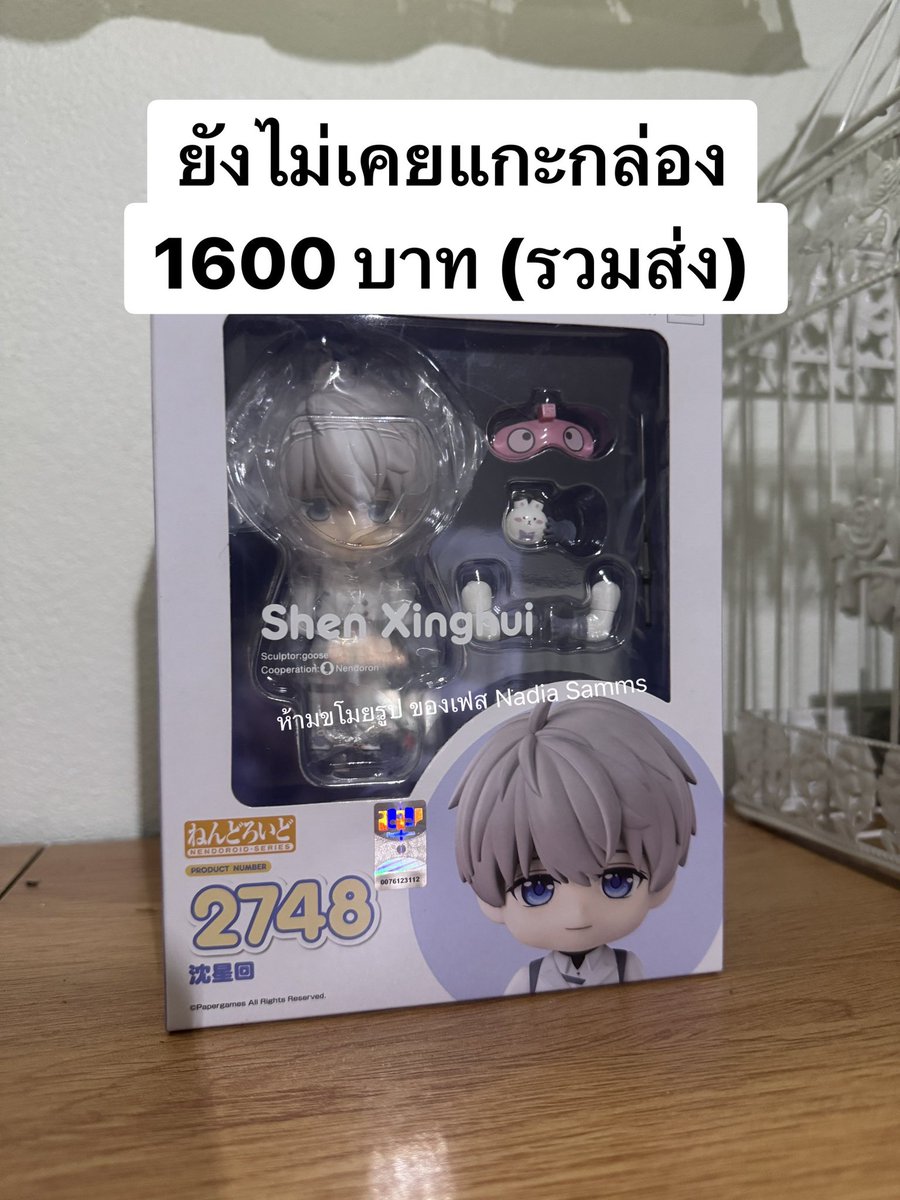 WH47__14M's tweet photo. ปล่อยด๋อยเซเวียร์ Nendoroid  Xavier 
ยังไม่เคยแกะกล่อง 1,600 รวมส่งค่ะ
#ตลาดนัดloveanddeepspace #ตลาดนัดLnD #ตลาดนัดlads #ตลาดนัดlad https://t.co/JdxwhkWU3V