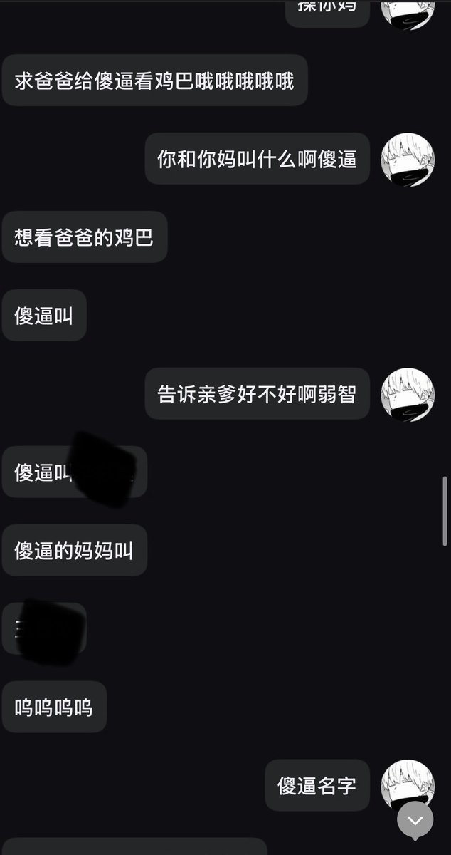 Sofia4454's tweet photo. 不涉三是我见过最好笑的签名了宝宝，用蹩脚理由说着什么试试，白给的雌肉散发的雌骚味却早就暴露的傻逼的恋屌心理，紧绷的心弦只需要一句肏你妈就可以崩溃败北，母傻逼的弱点就在这哦宝宝，不管你给自己包装什么样的外表，所迎来的结局也只有死
妈淫叫搓逼高潮呢

#死妈 #败北 #白给 #男尊女卑 #母傻逼 https://t.co/aUOPBDy1mc