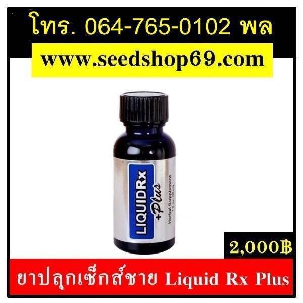 ibfrrhc548's tweet photo. 3 TOP คืนนี้ไม่ต้องนอน 😈
LiquidRxPlus |TESTOS DROPS |U.S.A. Black Gold กระตุ้นอารมณ์ขั้นเทพ หมดปัญหาไม่แข็ง หลั่งไว น้องชายไม่อึด ไม่ทน ลดความกังวลระหว่างมีเพศสัมพันธ์🔥

💬 https://t.co/wnCMVLbqEq
📌 Line id: 0647650102
หรือโทร📞 064-765-0102

#ยานอนหลับ #ยาสลบ #ยานอนหลับแบบน้ำ https://t.co/ab0A0YBTq5