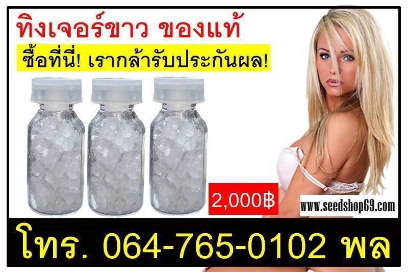ibfrrhc548's tweet photo. 💥ทิงเจอร์ขาว ปลุกเซ็กส์ขั้นเทพ สุดยอดยามอมสาว 1️⃣📌
✔ รับประกันของแท้ทุกเกล็ด คุณภาพสูง💯
✔ เซ็กส์ยั่วๆเซ็กส์เสียว กระตุ้นโคตรเด็ด
โทร.📲 064-765-0102
Line �� 0647650102
💬 https://t.co/wnCMVLbqEq
📍📦 มีบริการส่งด่วน เก็บเงินปลายทาง
#ยานอนหลับ #ยาสลบ #ยานอนหลับแบบน้ำ https://t.co/JJsPa86JJi