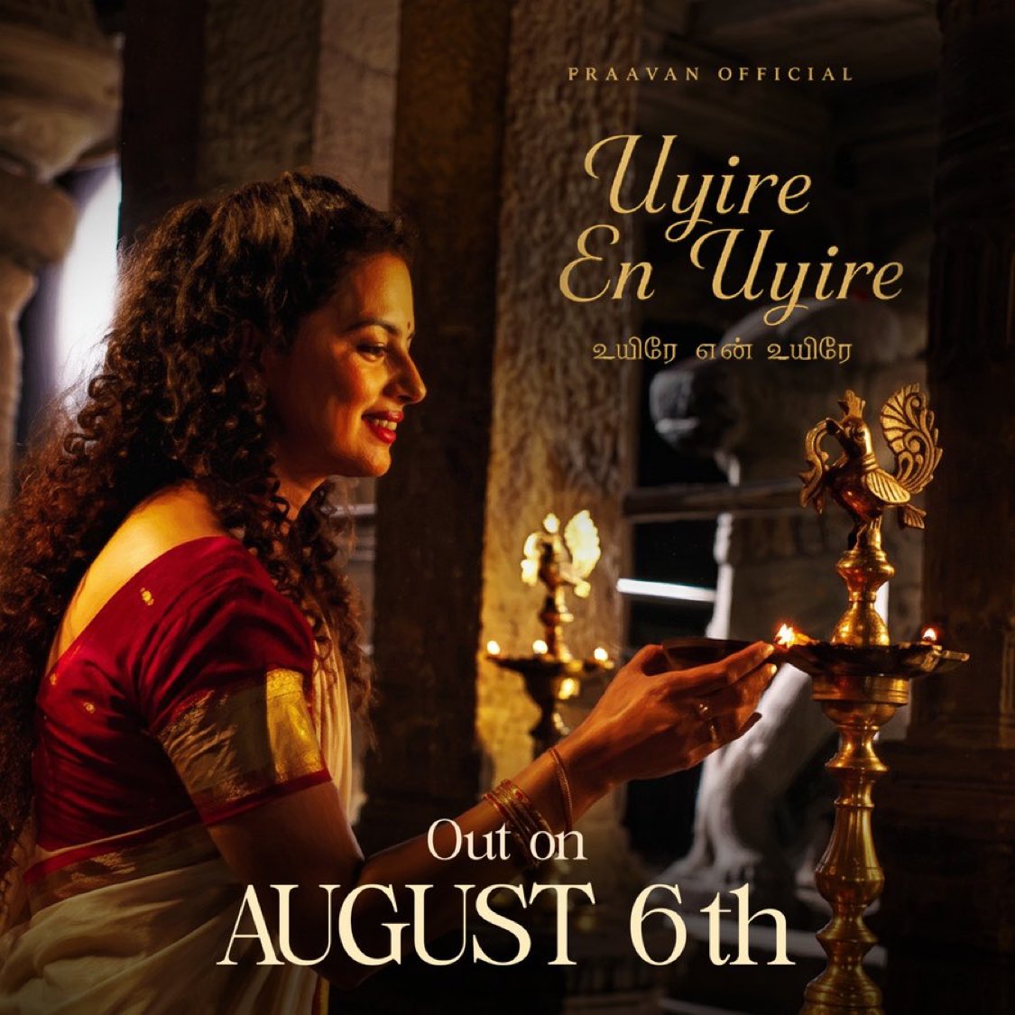 VenkatRamanan_'s tweet photo. #UyireEnUyire - The maiden single from independent Tamil artist #PraAvaN, arrives on 6 August ❤️
A melody of love, longing, and the emotions we carry silently - written straight from the heart. 🎶
Follow @praavan_official - https://t.co/Nag3xPsm5P
and experience the journey tomorrow. 🤍