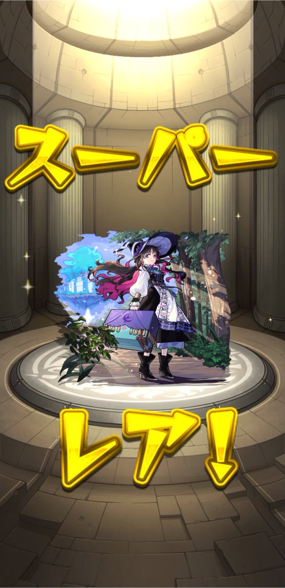 SevenPairs_FF14's tweet photo. 単発でアルカ引けたのありがたや！ https://t.co/ddQm3k46xq