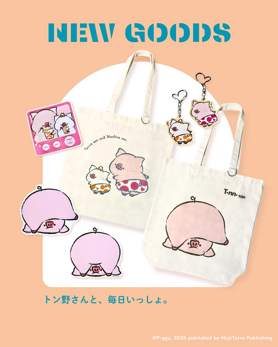 P:ggy(ぴぎー) on X: 
