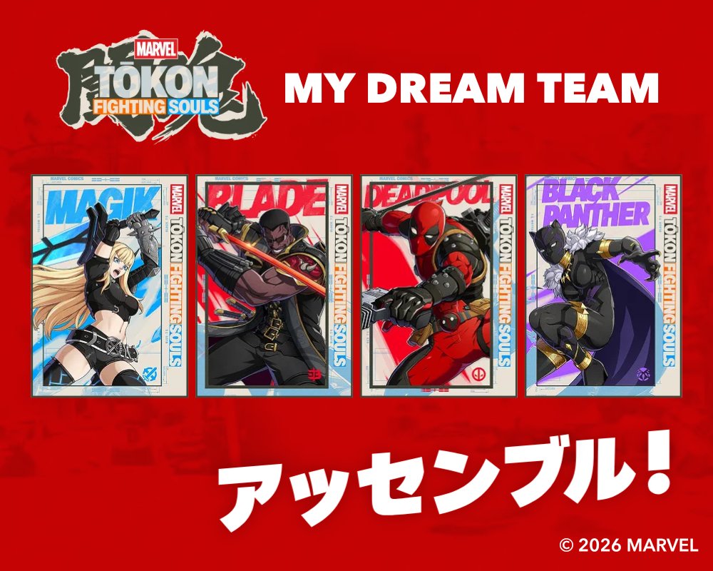 TM24FR's tweet photo. #MarvelTokonアッセンブル https://t.co/c31UOxqqC2