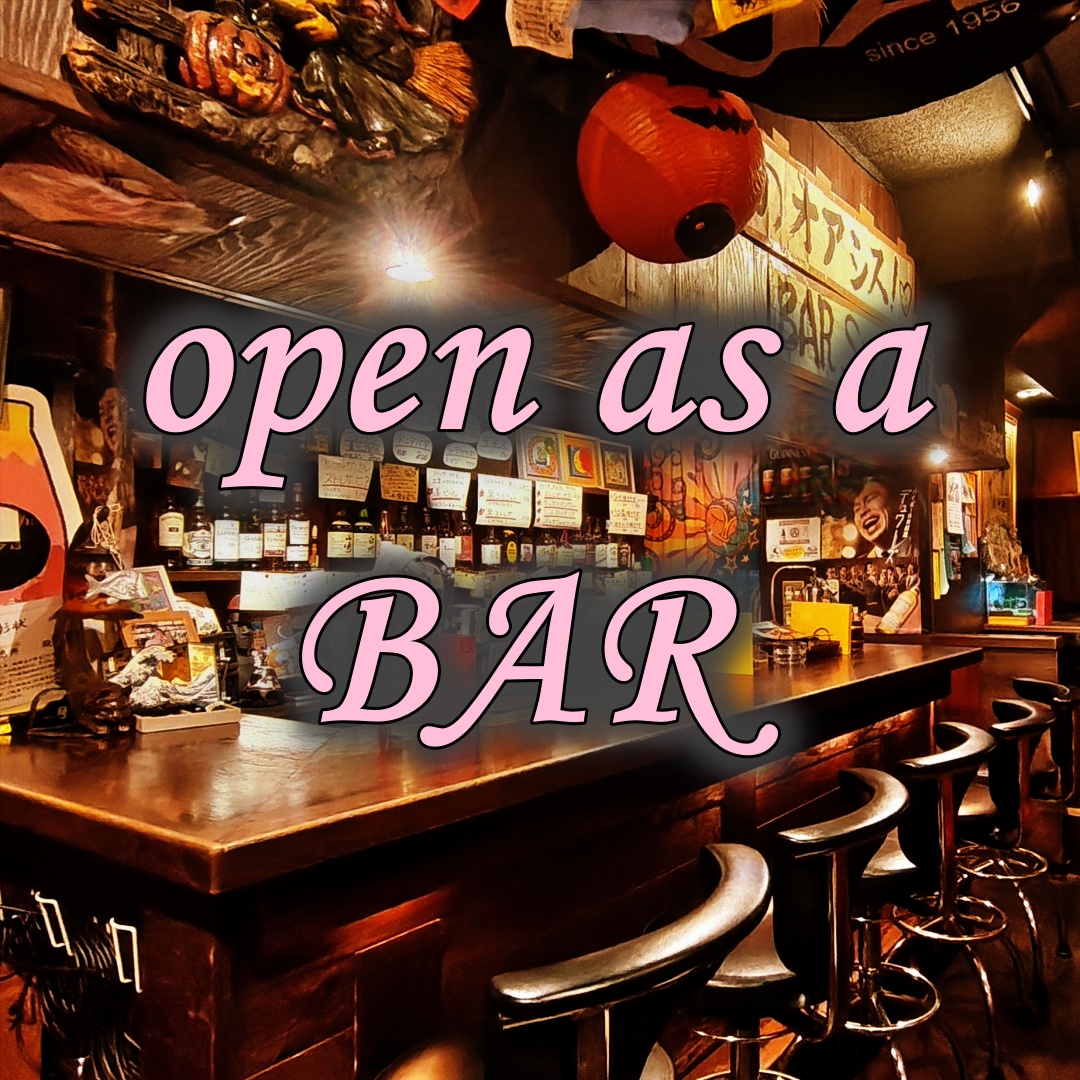 BarStrega's tweet photo. 8/5(水)池下ストレガ
今夜はBAR営業
ライブはありません
　18:00-am0:00
Tonight's IKESHITA-Strega is
open as a BAR
No live music show, tonight
https://t.co/eIKyQ9eTa9 https://t.co/vCHf1Xi7ug