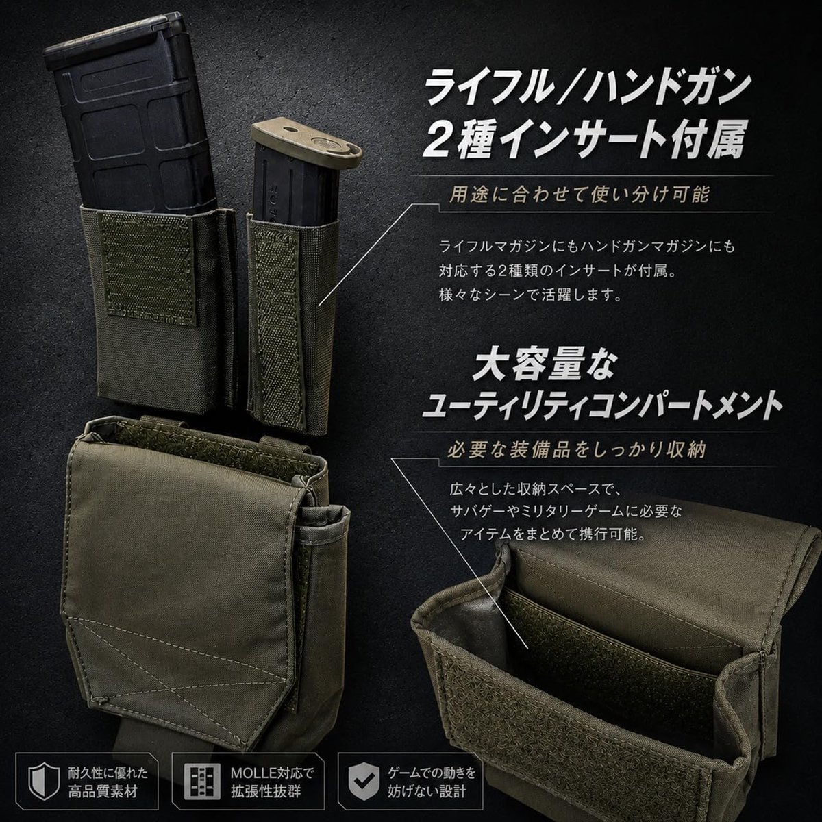 TAILOR_JAPAN's tweet photo. いつもありがとうございます！

📢 3つの機能を、1つのポーチに集約。

TAILOR JAPAN
 デュアルパーパスポーチ
ライフルマガジン、ピストルマガジン、小物収納を1ユニットにまとめたハイブリッド設計です。

✅ ライフル・ピストル用インサート付���
✅ マガジンを同時に収納可能
✅ フロントに大容量ユーティリティスペース
✅ ガスグレネードなら約2本収納可能
✅ MOLLE約3コマで装備スペースを効率化
✅ プレートキャリア・バンダリア・ベルトに対応

複数のポーチを並べず、必要な装備をひとまとめに。
装備の厚みを抑えながら、収納力と機動力をしっかり確保できる実用型ポーチです🔥

▼Amazon
 https://t.co/3Zdh4osVws
▼楽天市場
https://t.co/d6McFpoNE7
▼Yahoo!ショッピング
https://t.co/ZynPPmlC4g
▼公式サイト・単色
 https://t.co/3TCfioWFjy
▼公式サイト・マルチカム／マルチカムブラック
 https://t.co/irvbQwUXwl
#TAILORJAPAN #マガジンポーチ #ユーティリティポーチ #サバゲー装備 #MOLLE #タクティカルギア