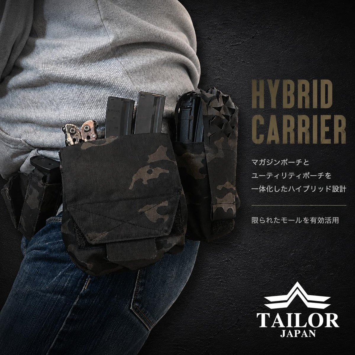 TAILOR_JAPAN's tweet photo. いつもありがとうございます！

📢 3つの機能を、1つのポーチに集約。

TAILOR JAPAN
 デュアルパーパスポーチ
ライフルマガジン、ピストルマガジン、小物収納を1ユニットにまとめたハイブリッド設計です。

✅ ライフル・ピストル用インサート付���
✅ マガジンを同時に収納可能
✅ フロントに大容量ユーティリティスペース
✅ ガスグレネードなら約2本収納可能
✅ MOLLE約3コマで装備スペースを効率化
✅ プレートキャリア・バンダリア・ベルトに対応

複数のポーチを並べず、必要な装備をひとまとめに。
装備の厚みを抑えながら、収納力と機動力をしっかり確保できる実用型ポーチです🔥

▼Amazon
 https://t.co/3Zdh4osVws
▼楽天市場
https://t.co/d6McFpoNE7
▼Yahoo!ショッピング
https://t.co/ZynPPmlC4g
▼公式サイト・単色
 https://t.co/3TCfioWFjy
▼公式サイト・マルチカム／マルチカムブラック
 https://t.co/irvbQwUXwl
#TAILORJAPAN #マガジンポーチ #ユーティリティポーチ #サバゲー装備 #MOLLE #タクティカルギア