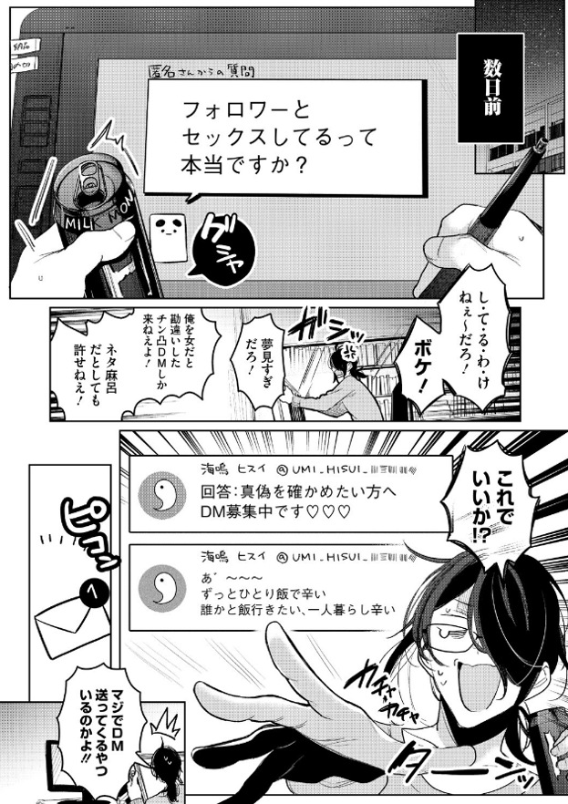 LisaLeBlanc1's tweet photo. ✅90%offクーポン配布中
✅PayPay/d払い使えます

続きはこちらから👇 #PR 
【https://t.co/GbHIk2VHte】

雑誌でも掲載中👇
【https://t.co/1Gcostccl6】 https://t.co/dbcNjkHaIb